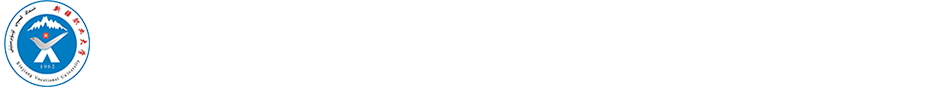 高等研究中心 高等研究中心